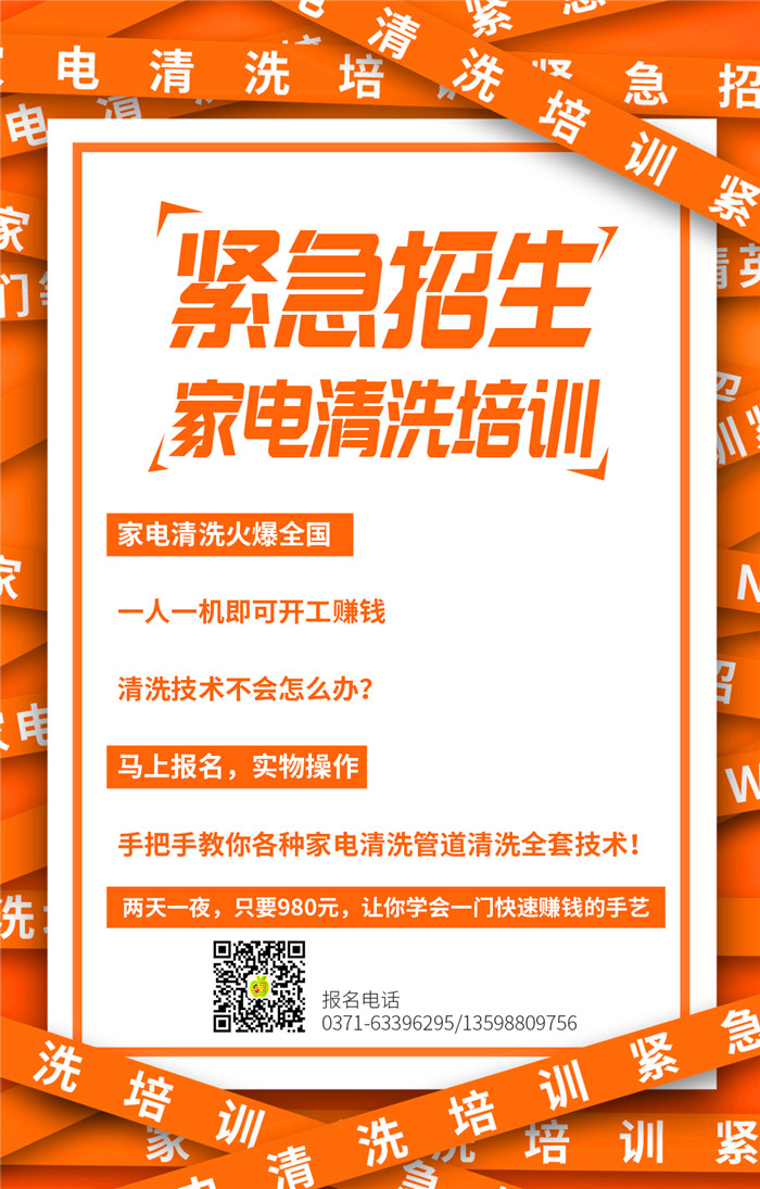 10個(gè)步驟拆卸清洗滾筒洗衣機(jī)，家電清洗就該這樣做！