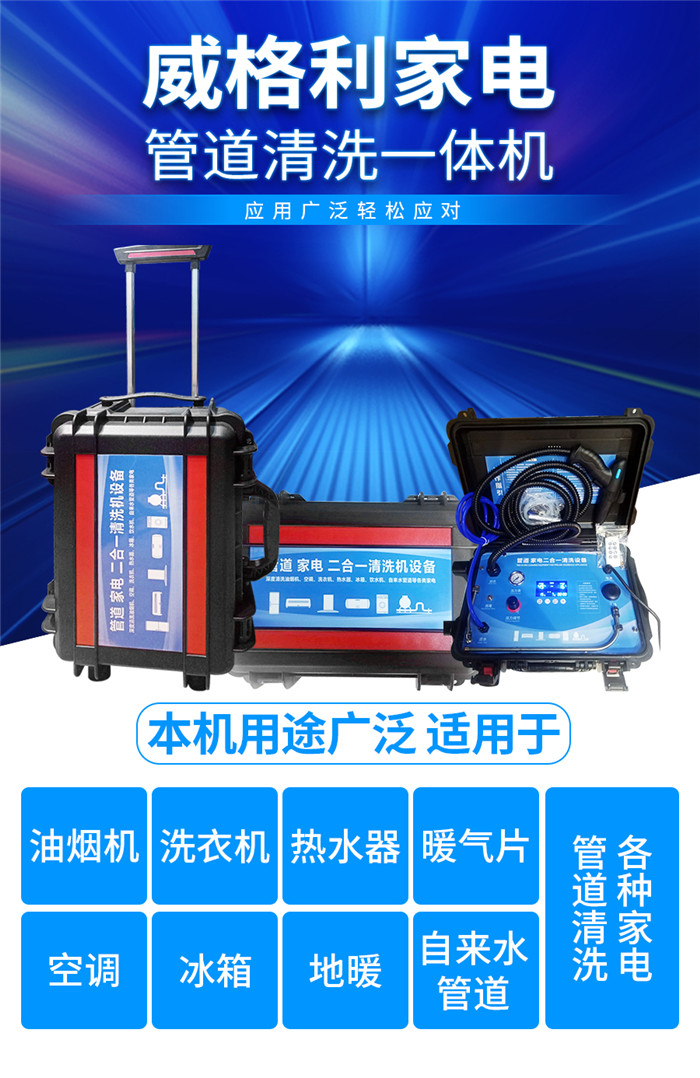 家電清洗完成后，如何對(duì)用戶(hù)進(jìn)行正確的使用指導(dǎo)？