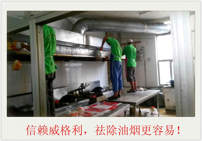 鄭州家電清洗培訓(xùn)班招生啦！家家需要市場(chǎng)大