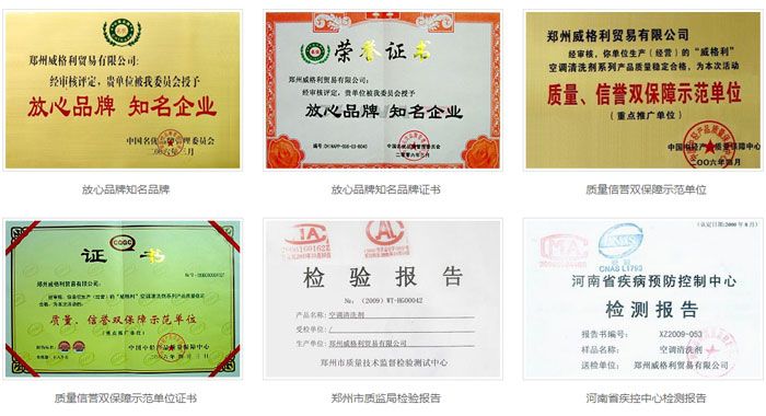 甲醛清除治理，新車除甲醛，甲醛治理