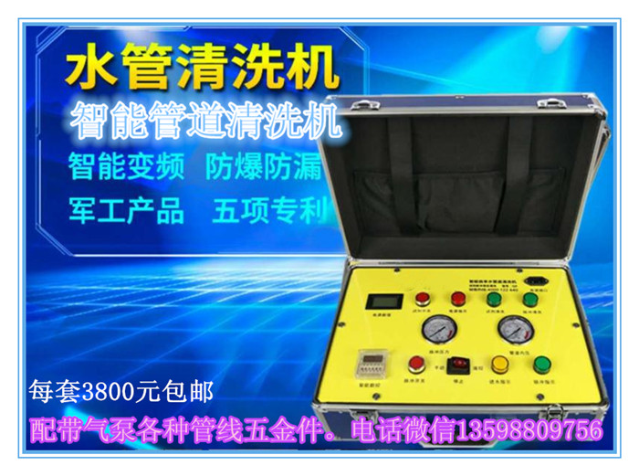 河北地暖清洗生意好，河北地暖清洗機(jī)哪里有賣