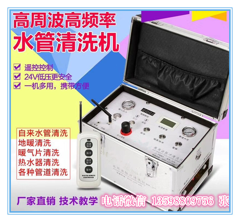 石家莊地暖清洗生意好，石家莊地暖清洗機(jī)哪里有賣